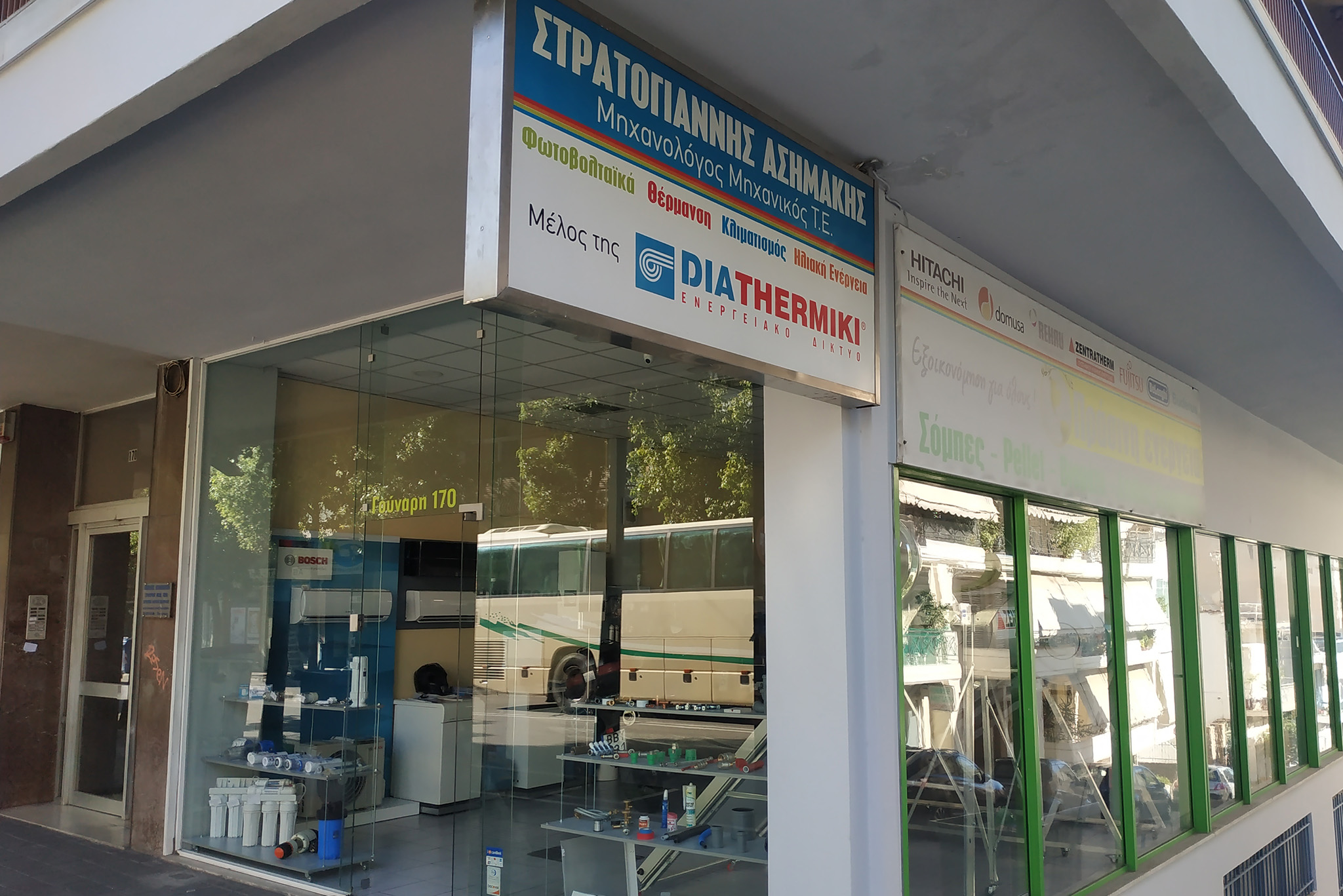 katastima asimakis stratogiannis patra
